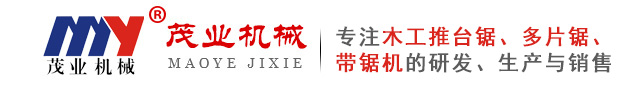 推臺(tái)鋸公司logo logo